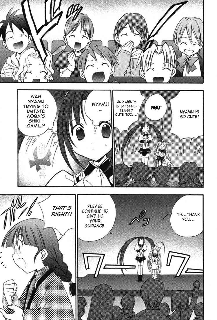 Page 8 Chapter 27 Puchimon