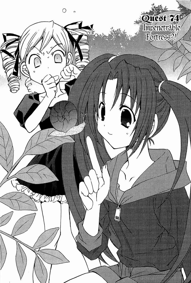 Page 2 Chapter 74 Puchimon