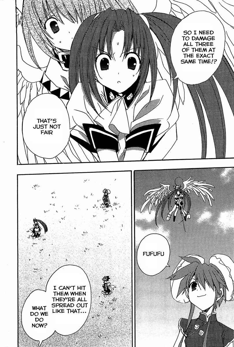 Page 3 Chapter 74 Puchimon