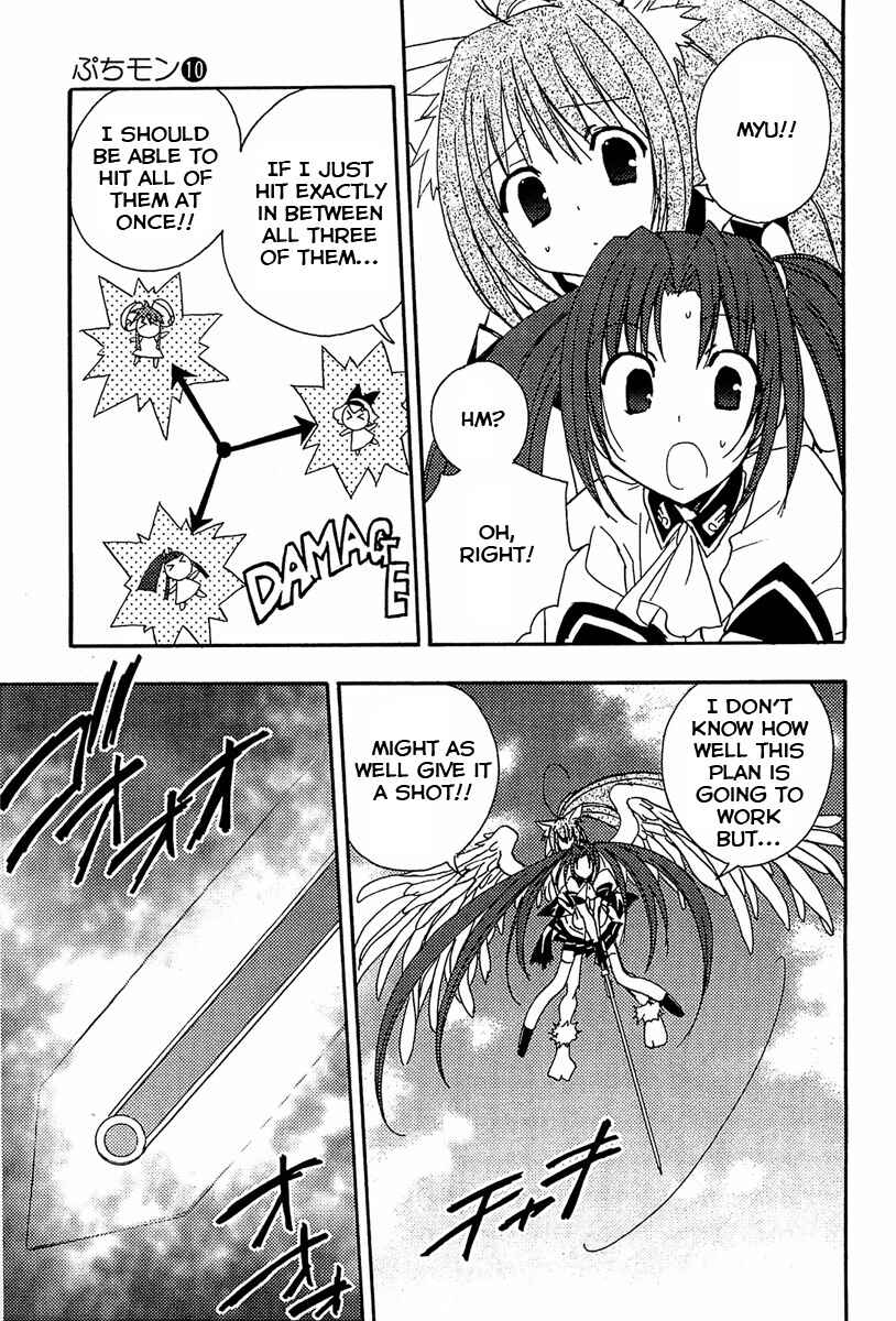 Page 4 Chapter 74 Puchimon