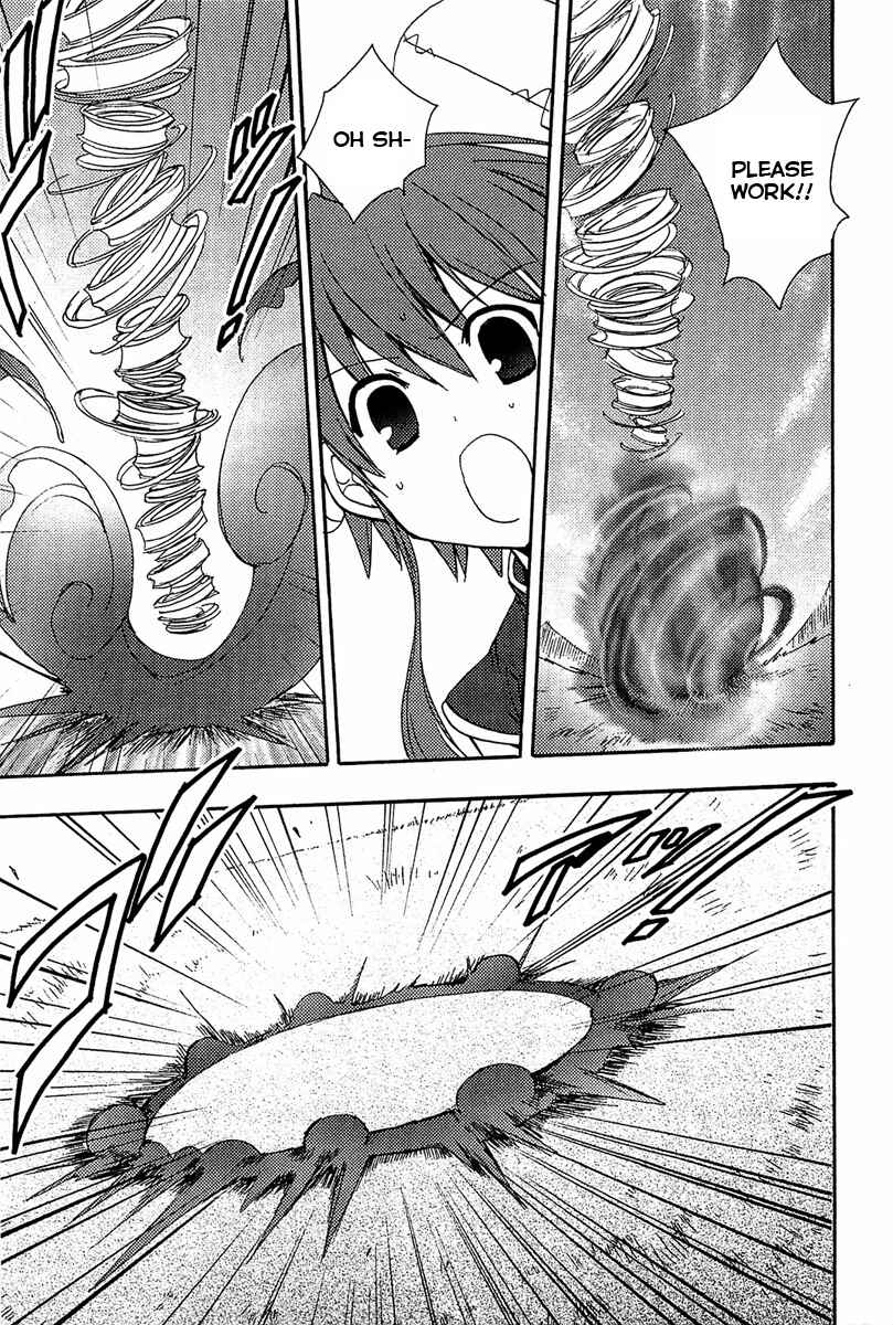 Page 8 Chapter 74 Puchimon