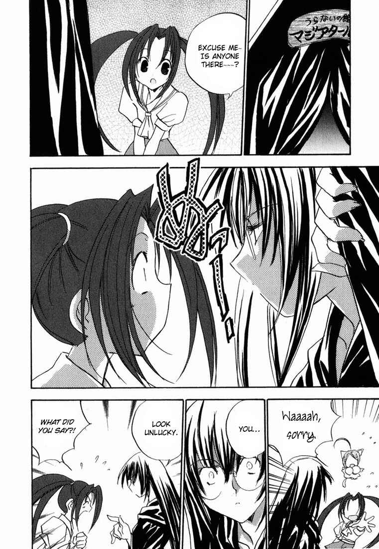 Page 15 Chapter 21 Puchimon