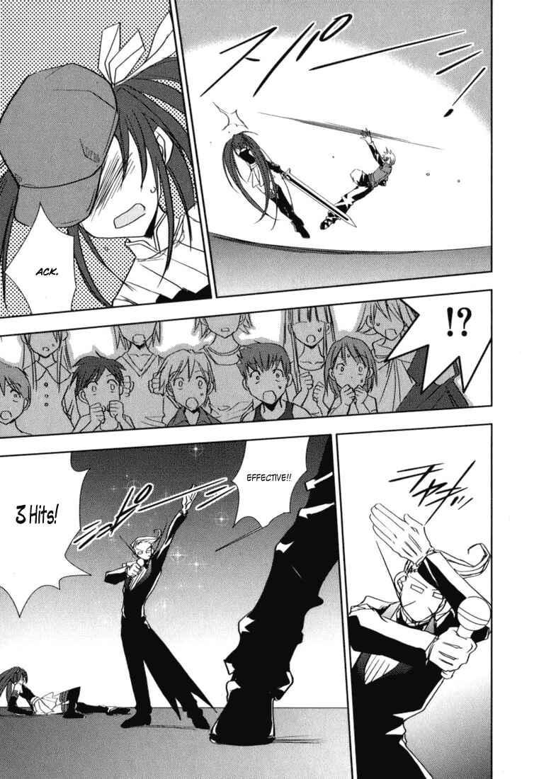 Page 20 Chapter 43 Puchimon