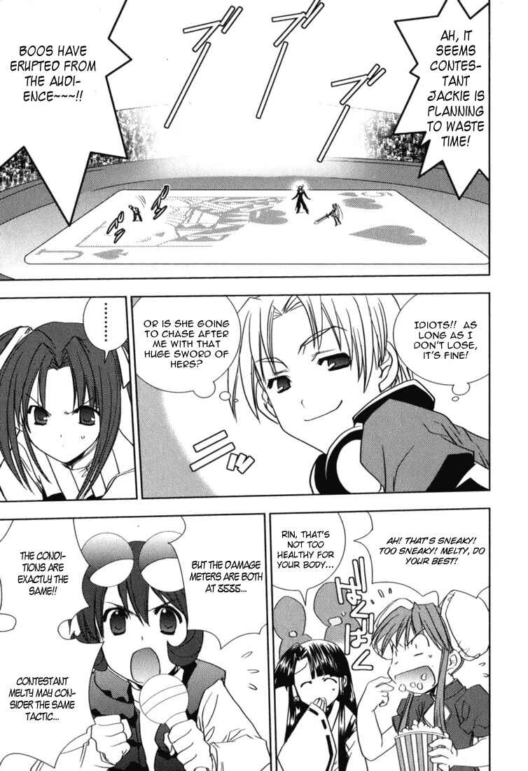 Page 24 Chapter 43 Puchimon