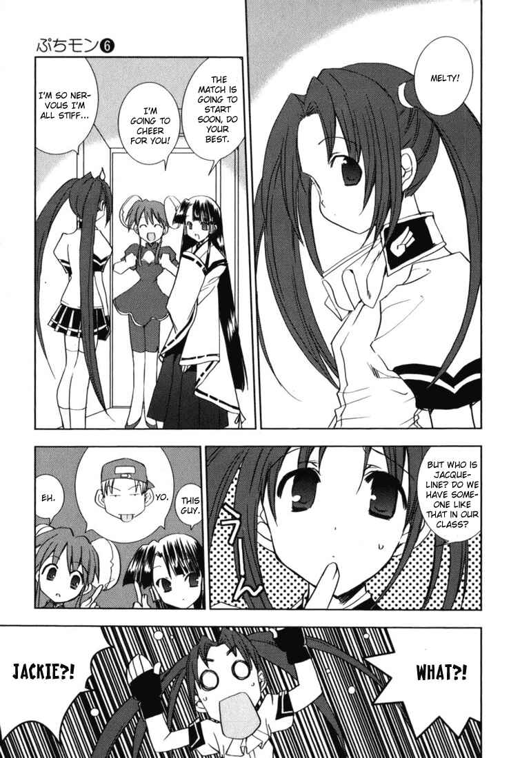 Page 6 Chapter 43 Puchimon