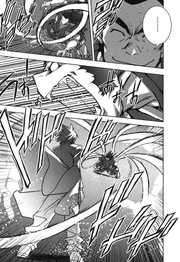 Page 4 Chapter 46 Puchimon