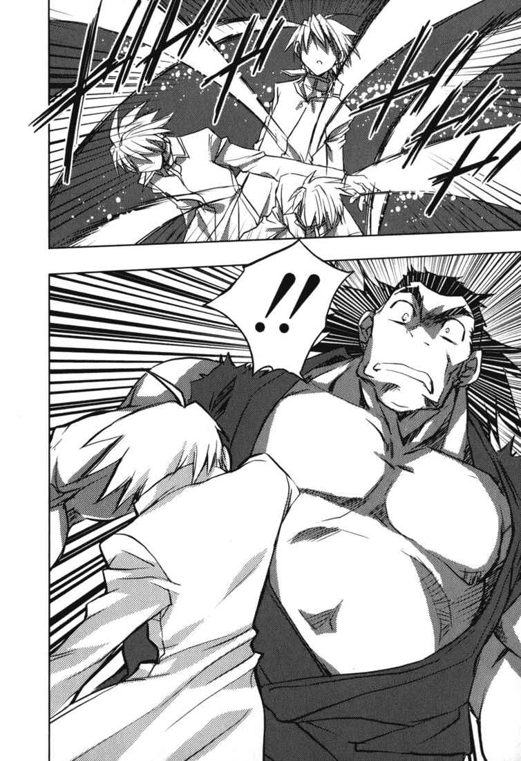 Page 5 Chapter 46 Puchimon