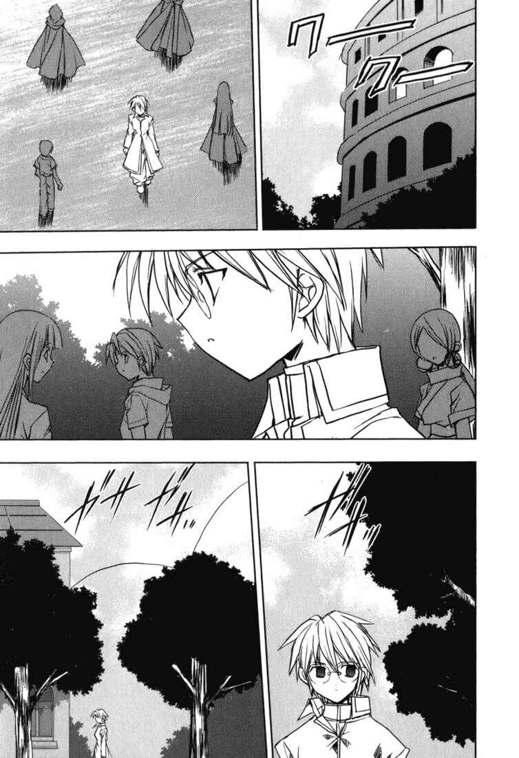 Page 8 Chapter 46 Puchimon