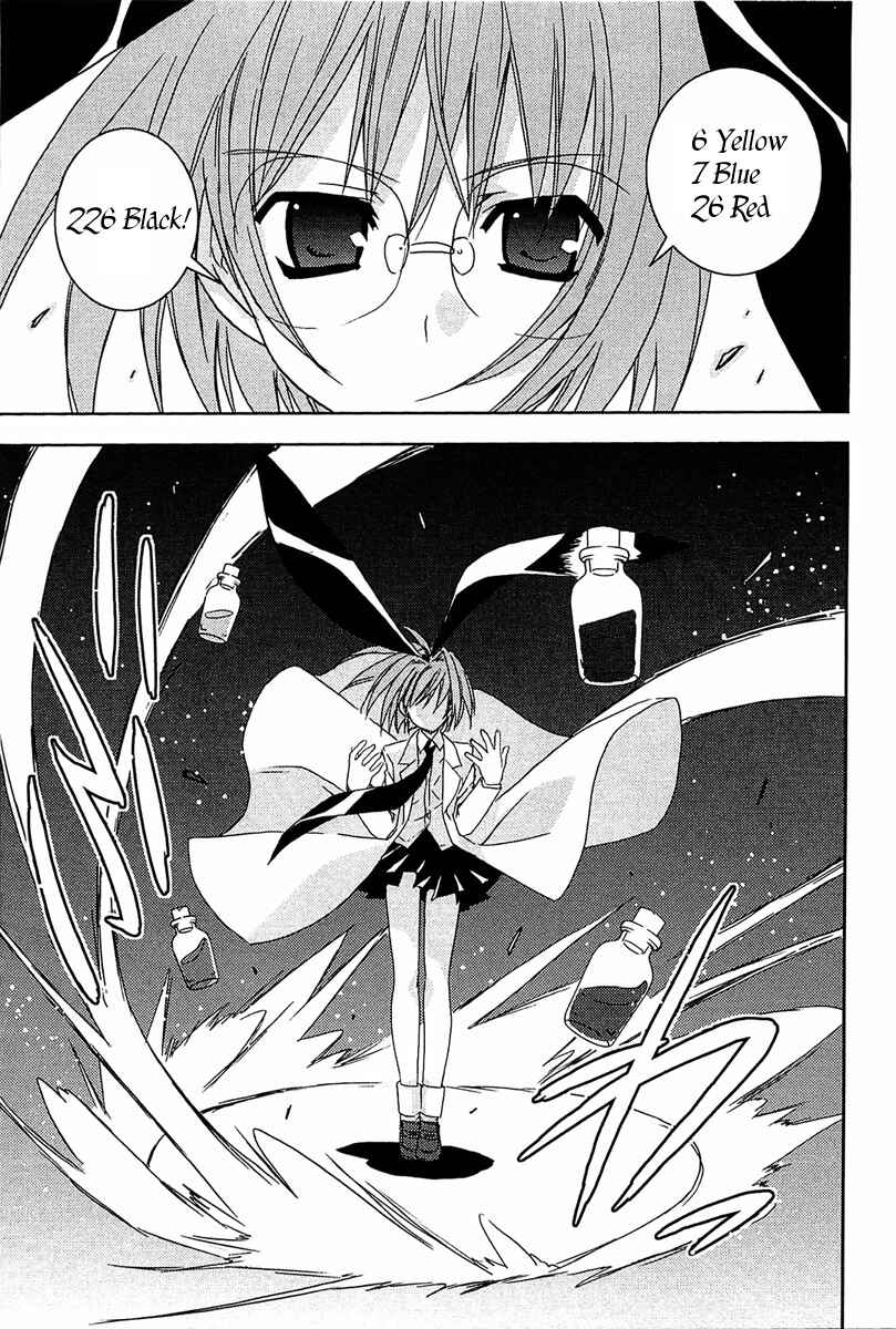 Page 12 Chapter 62 Puchimon