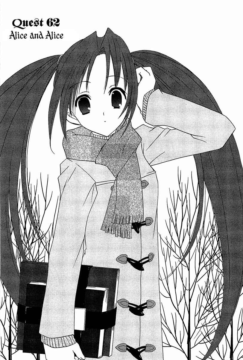 Page 2 Chapter 62 Puchimon