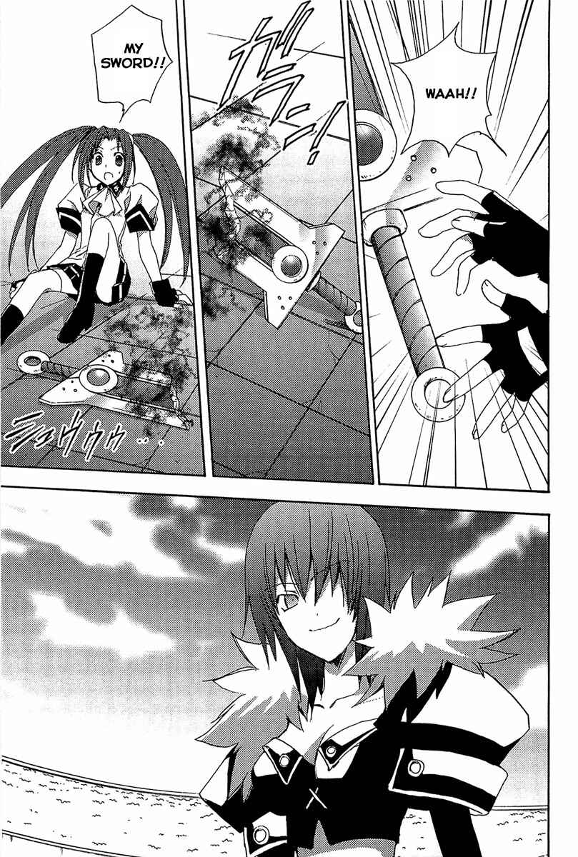 Page 14 Chapter 78 Puchimon