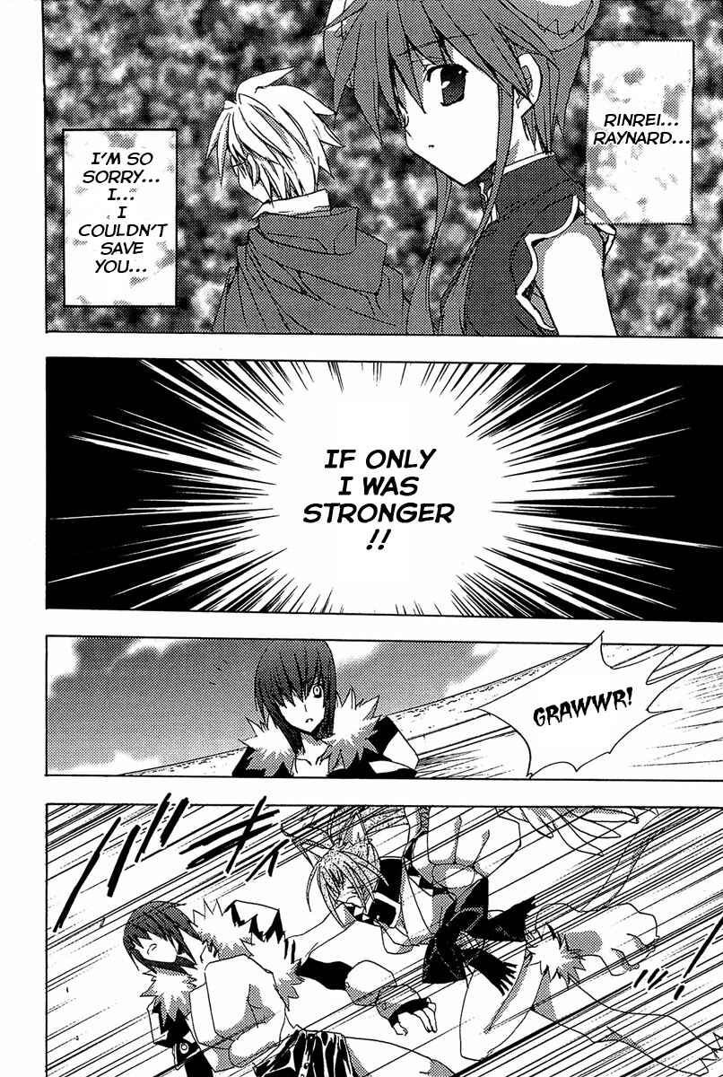 Page 17 Chapter 78 Puchimon
