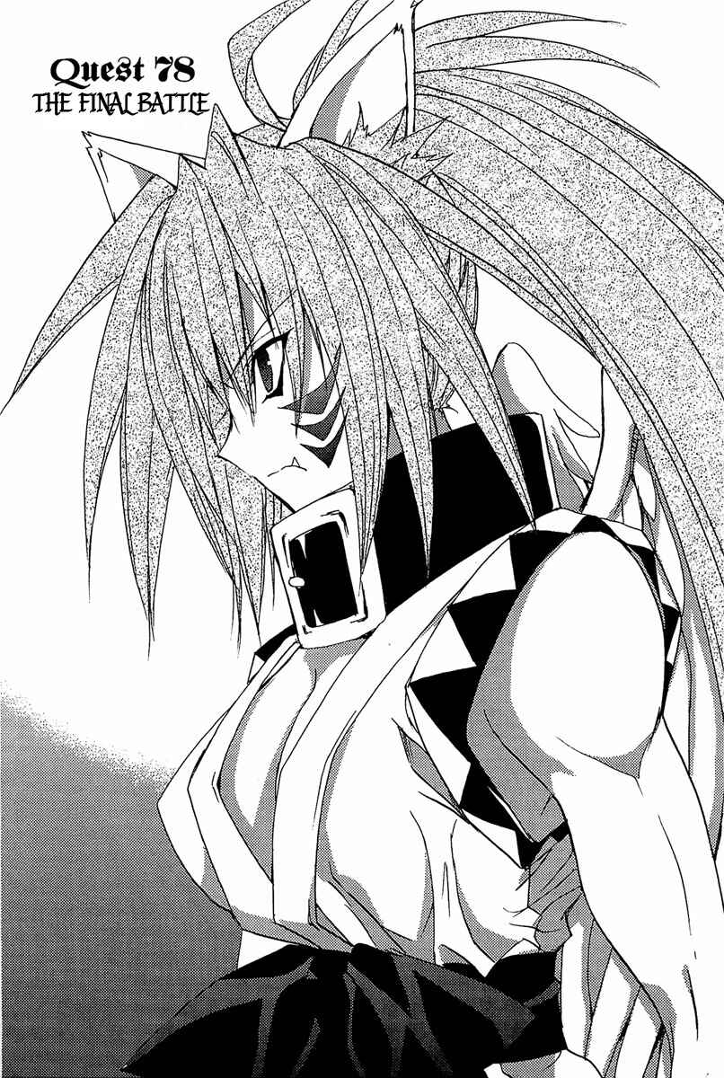Page 2 Chapter 78 Puchimon