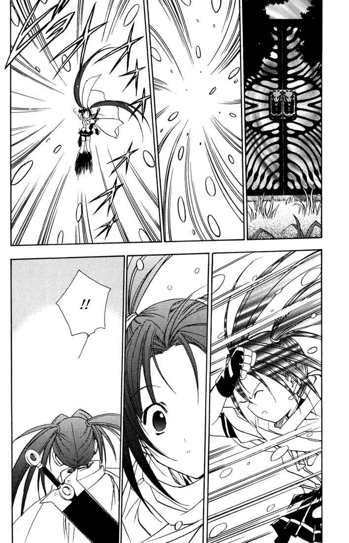 Page 13 Chapter 34 Puchimon
