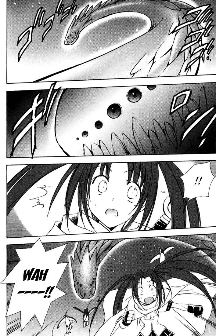 Page 19 Chapter 34 Puchimon