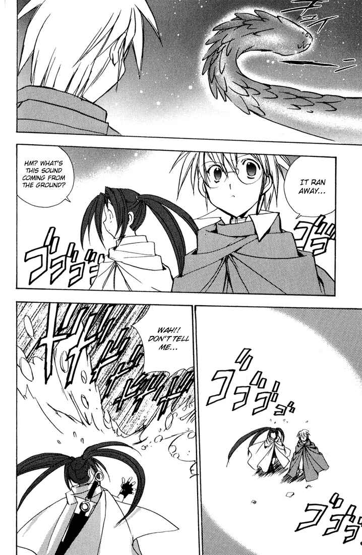 Page 25 Chapter 34 Puchimon