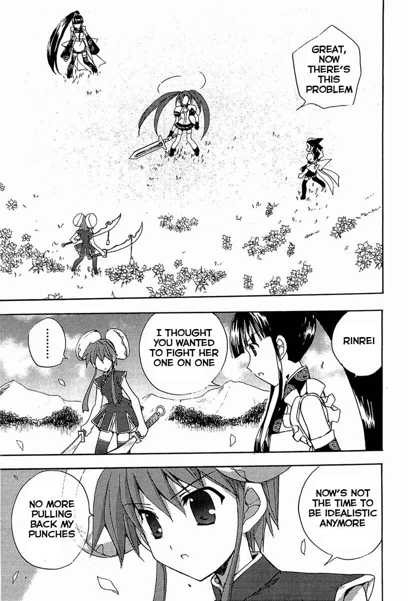 Page 12 Chapter 73 Puchimon