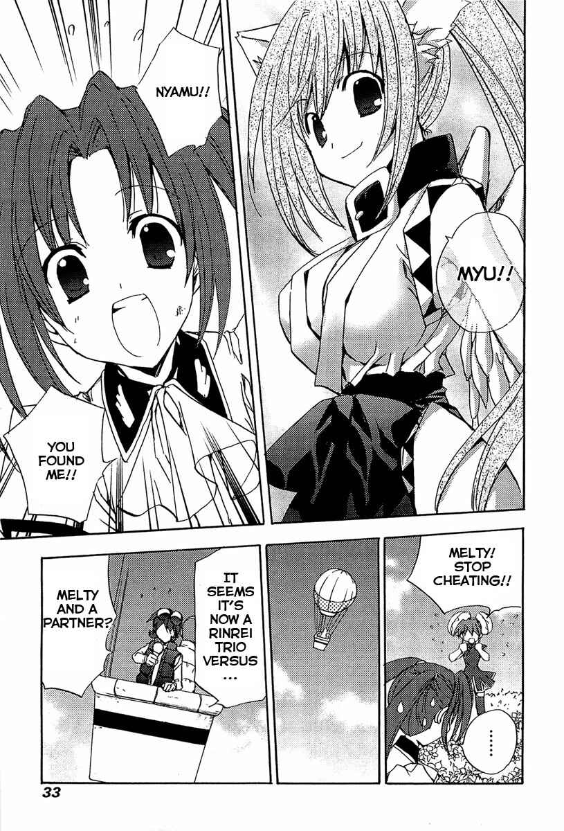 Page 20 Chapter 73 Puchimon