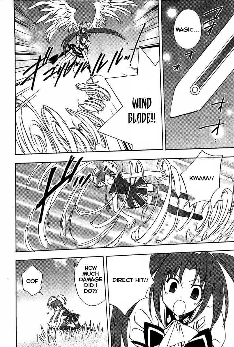 Page 23 Chapter 73 Puchimon