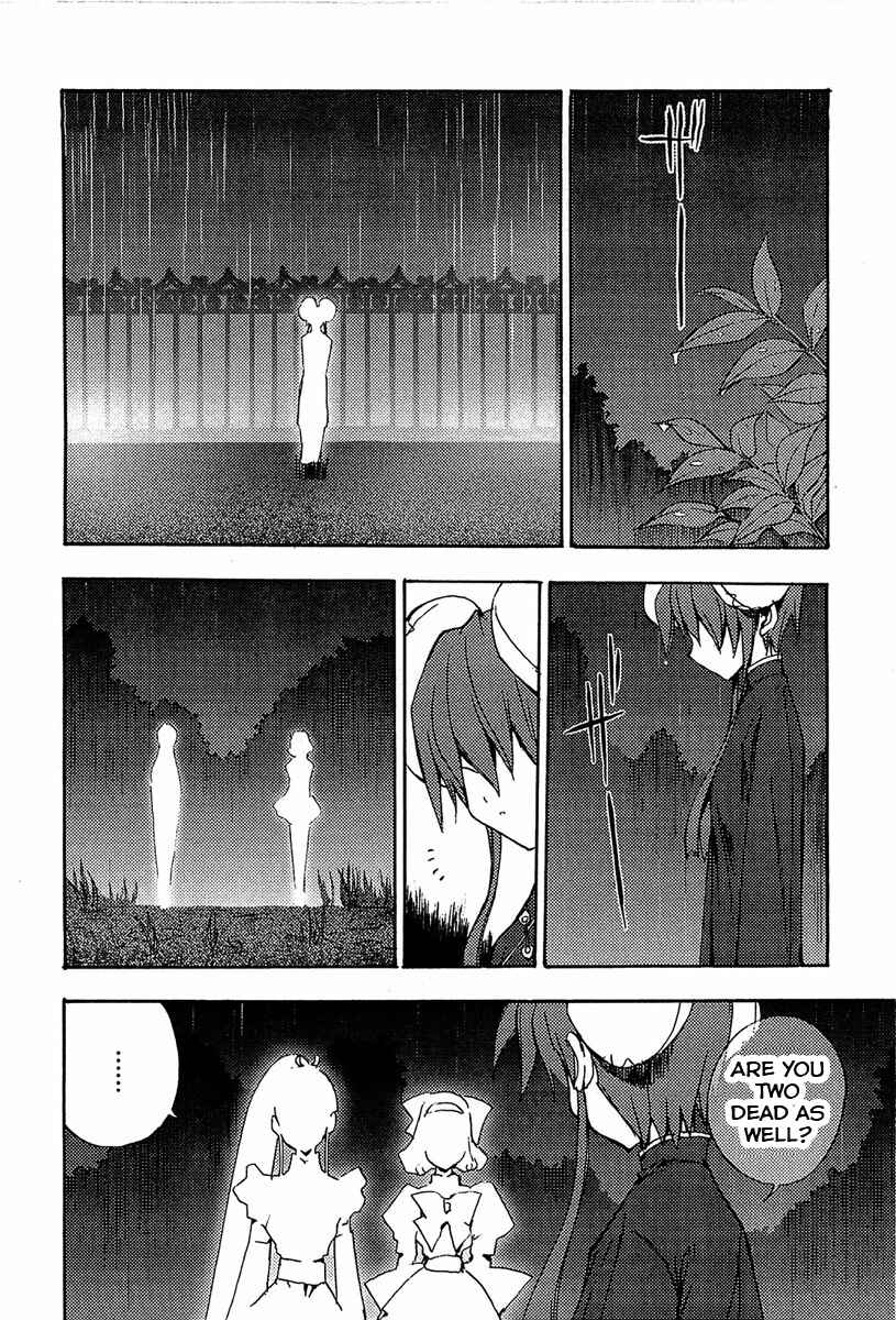 Page 5 Chapter 73 Puchimon