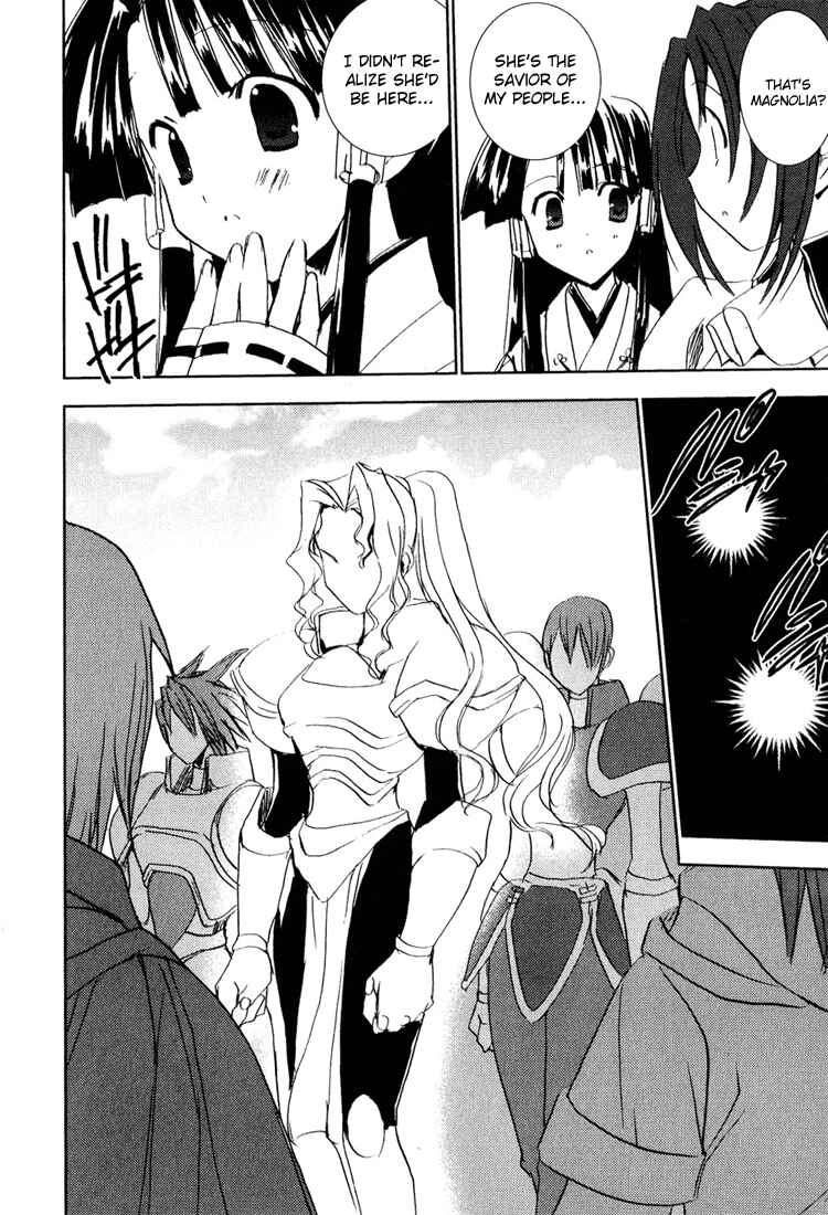 Page 18 Chapter 40 Puchimon