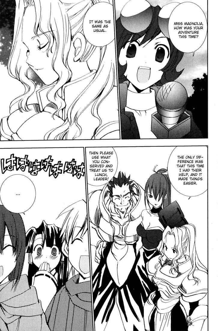 Page 19 Chapter 40 Puchimon