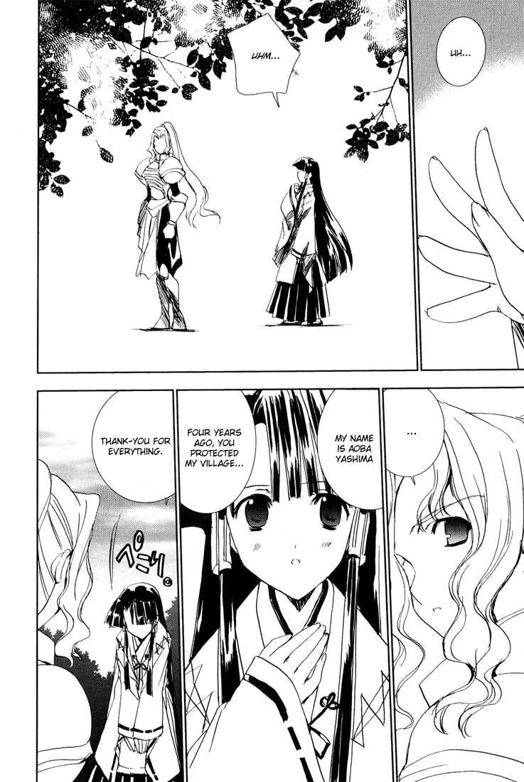 Page 22 Chapter 40 Puchimon