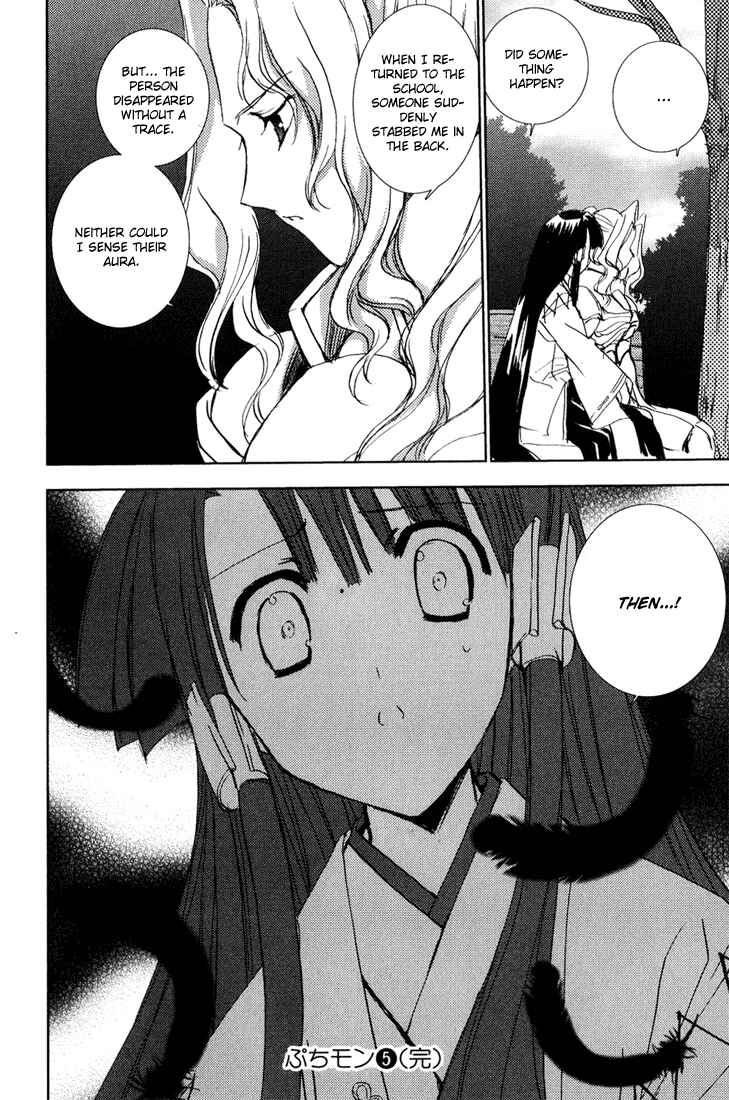 Page 26 Chapter 40 Puchimon