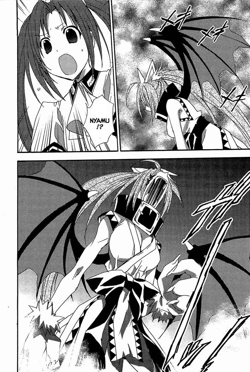 Page 3 Chapter 79 Puchimon