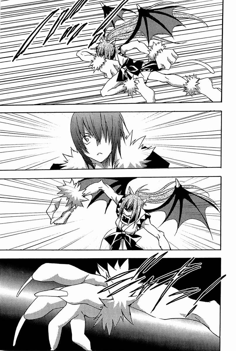 Page 4 Chapter 79 Puchimon