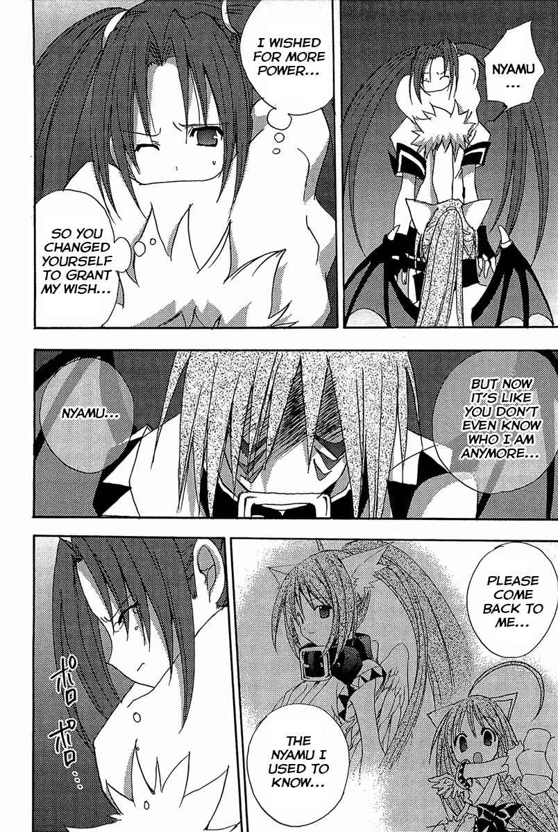 Page 7 Chapter 79 Puchimon