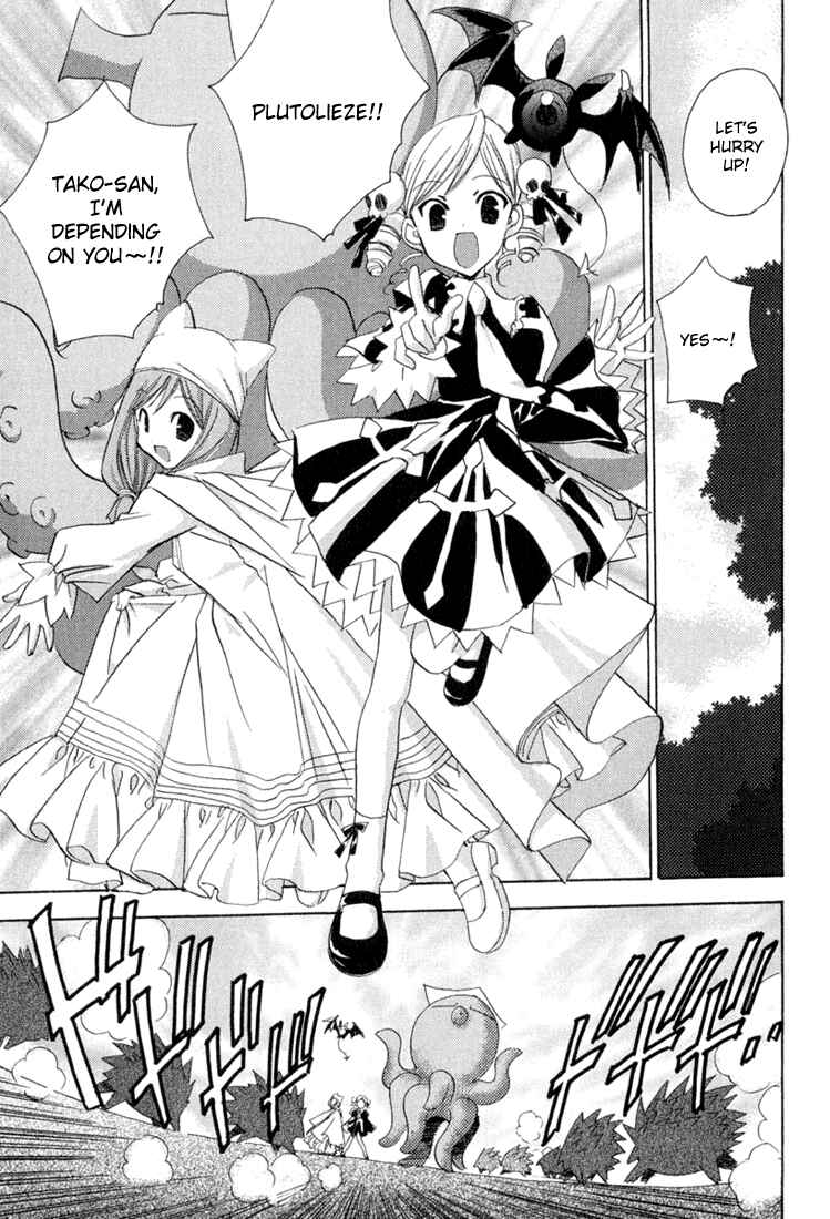 Page 12 Chapter 31 Puchimon
