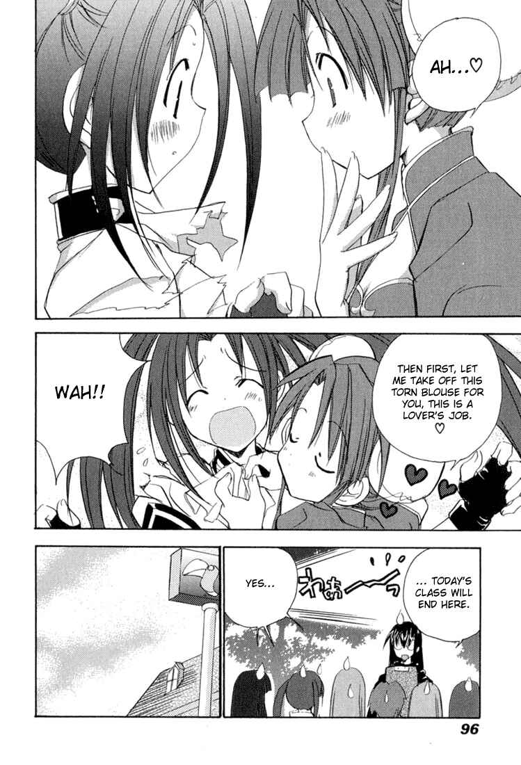 Page 5 Chapter 31 Puchimon