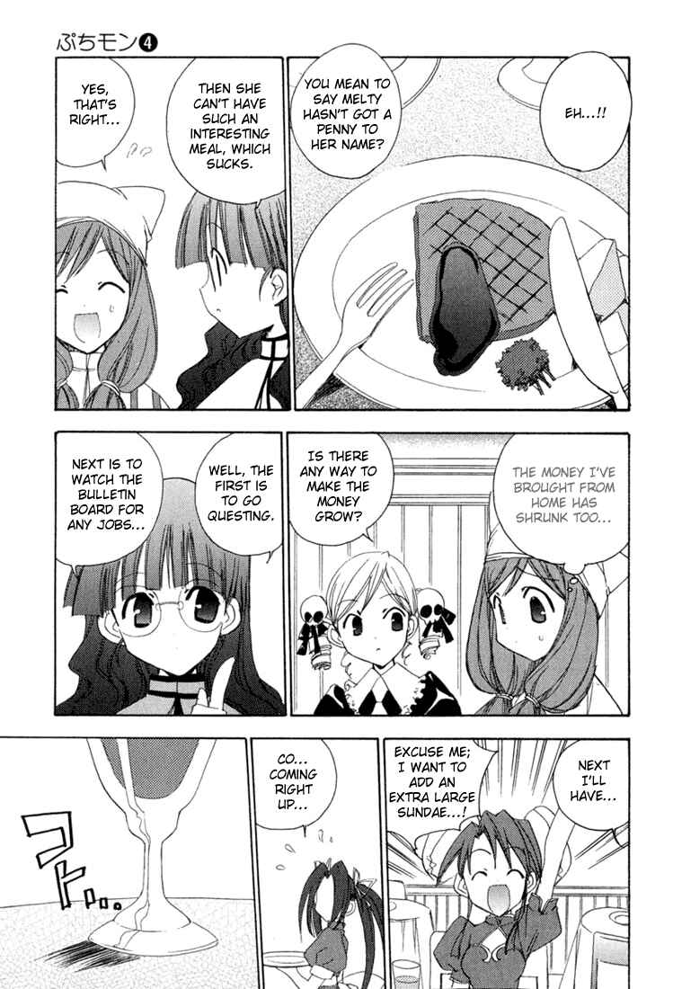 Page 6 Chapter 31 Puchimon