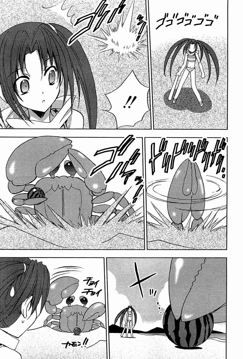 Page 12 Chapter 57 Puchimon