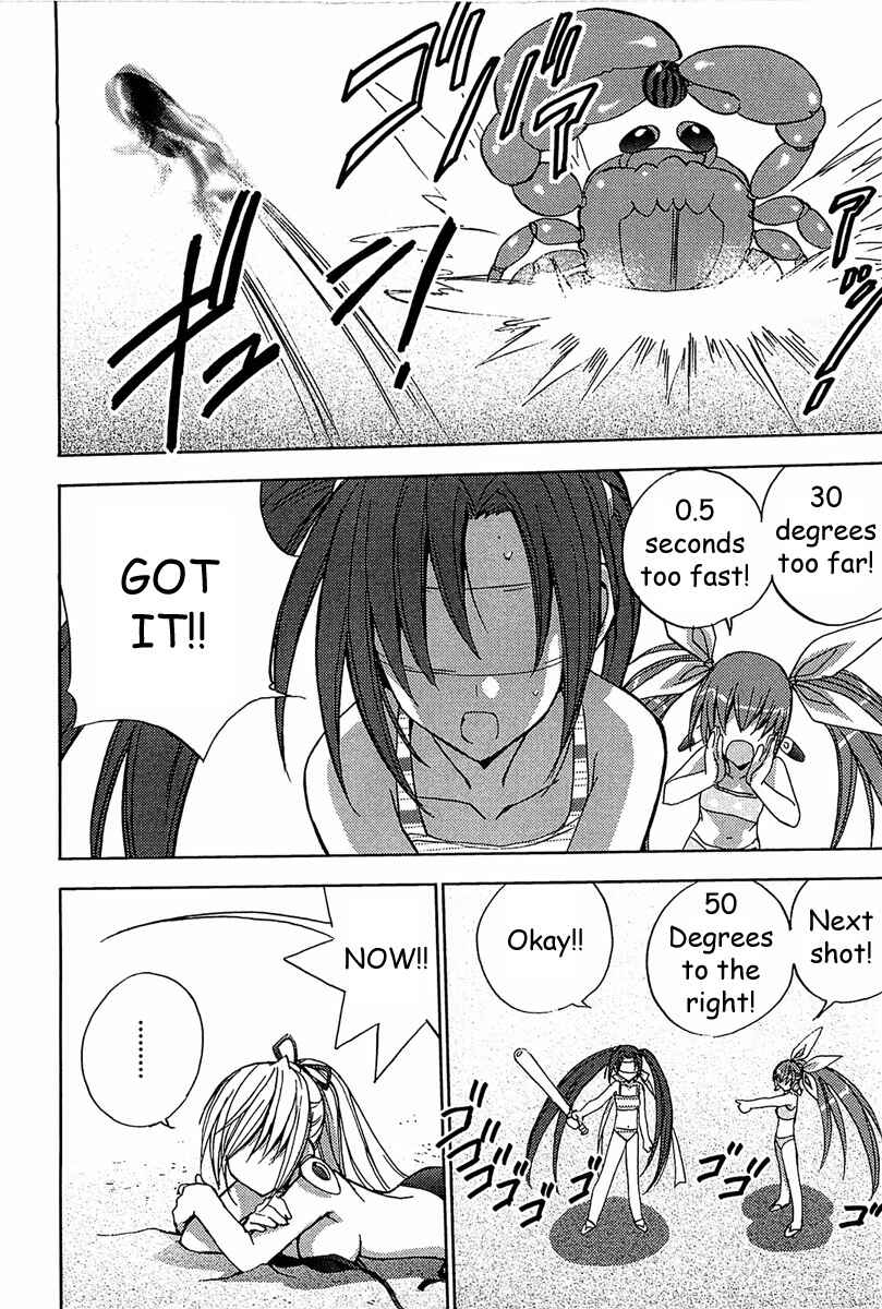 Page 17 Chapter 57 Puchimon