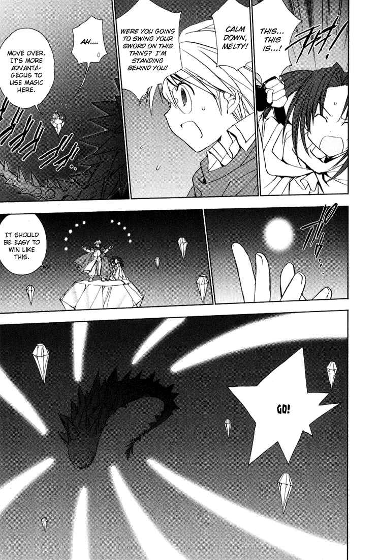 Page 17 Chapter 38 Puchimon