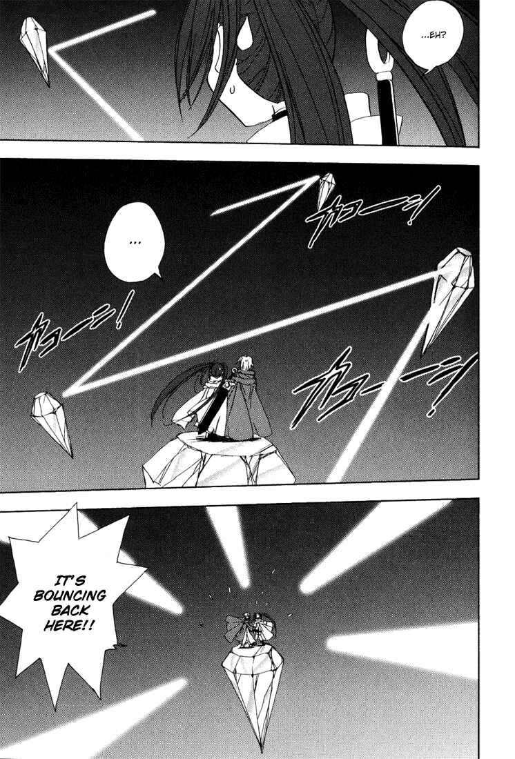 Page 19 Chapter 38 Puchimon