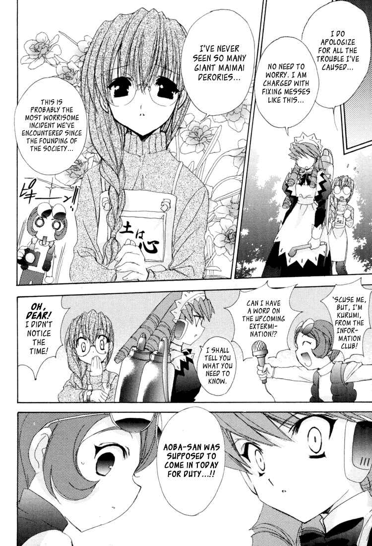 Page 16 Chapter 9 Puchimon