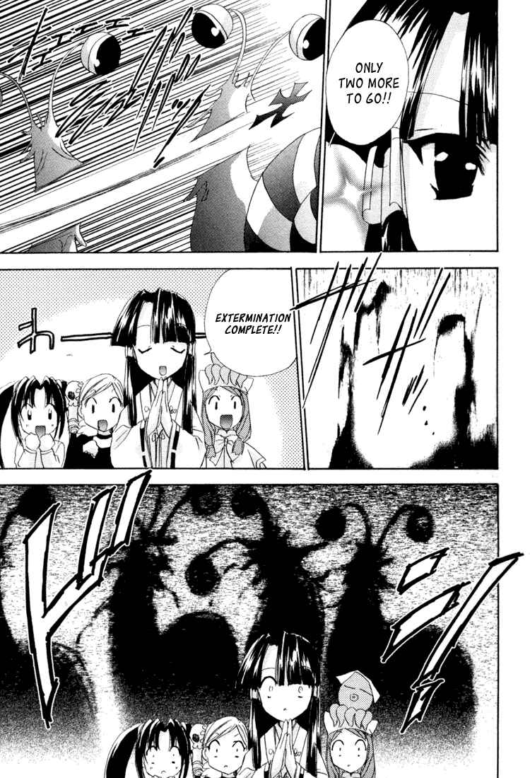 Page 19 Chapter 9 Puchimon