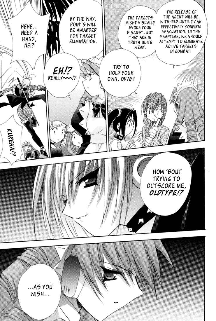 Page 21 Chapter 9 Puchimon
