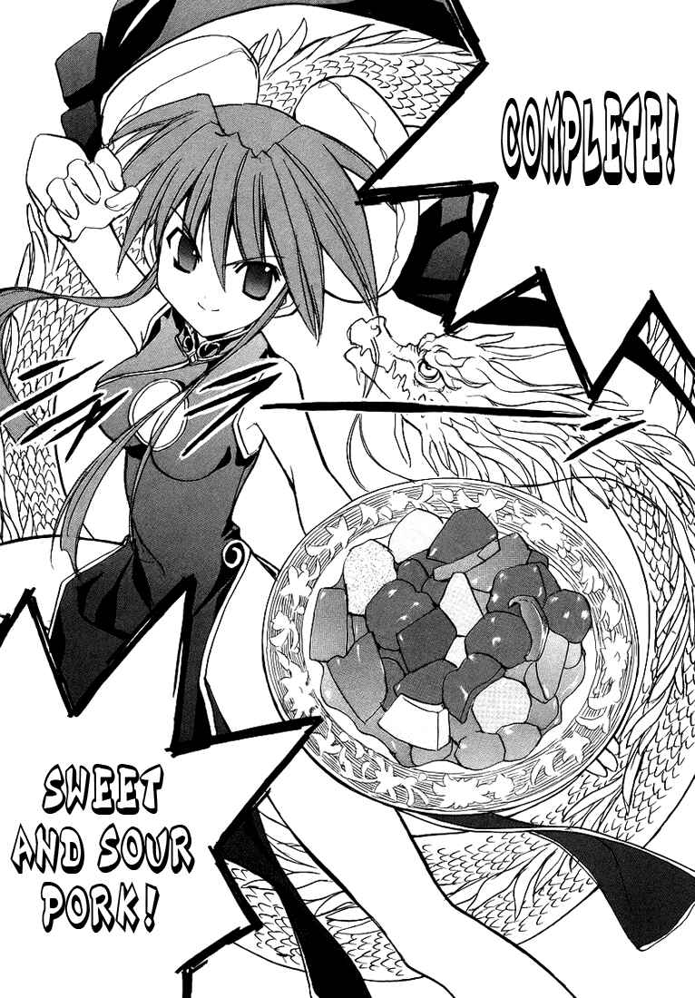 Page 14 Chapter 48 Puchimon