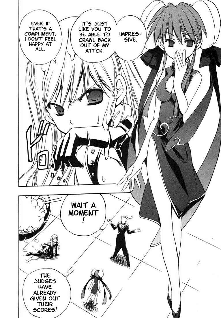 Page 17 Chapter 48 Puchimon