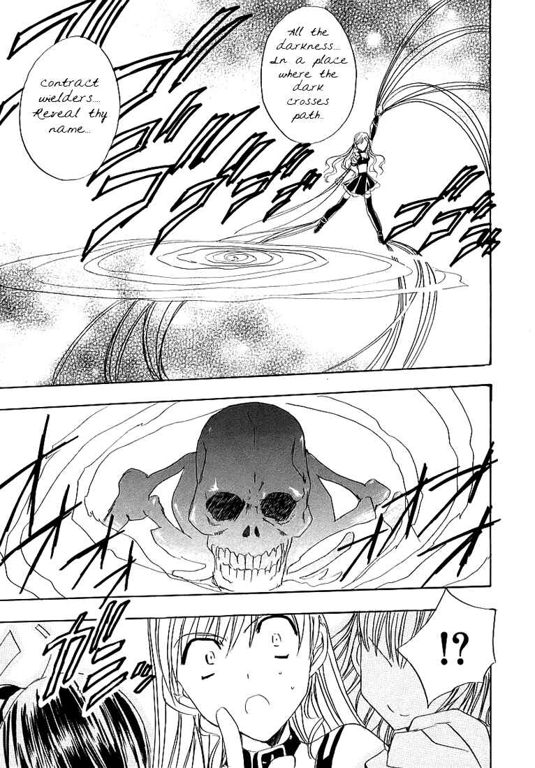 Page 25 Chapter 48 Puchimon