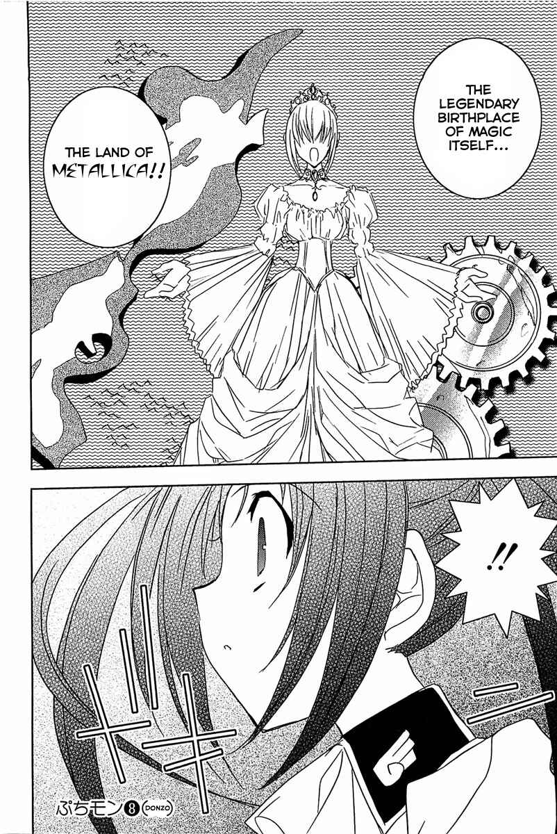 Page 25 Chapter 63 Puchimon