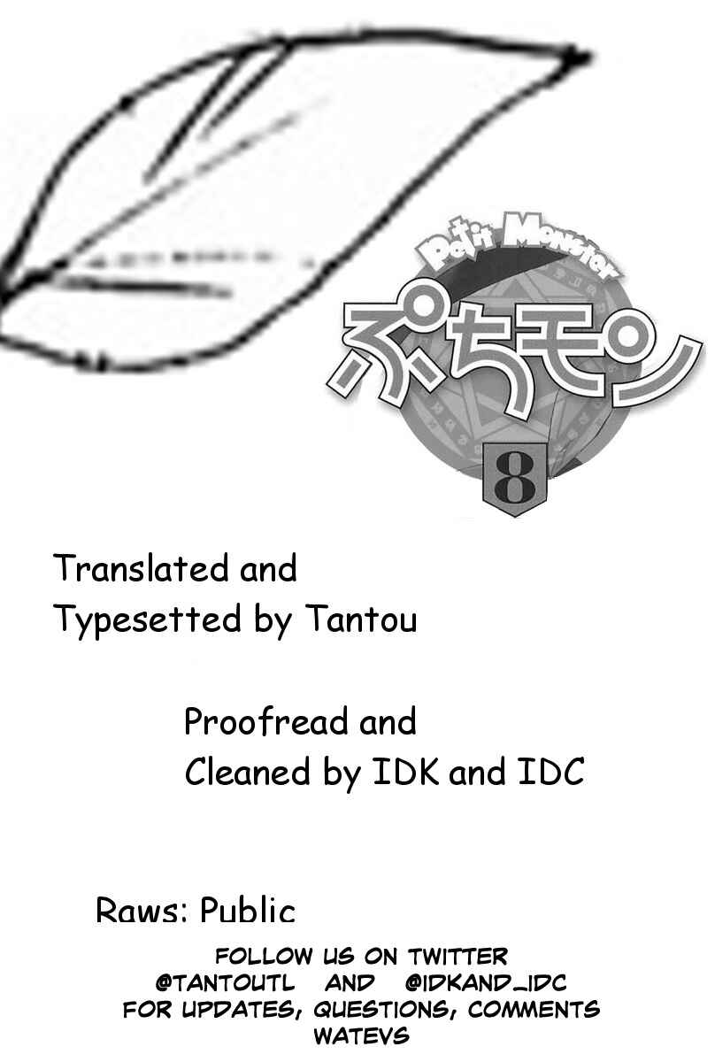 Page 1 Chapter 60 Puchimon