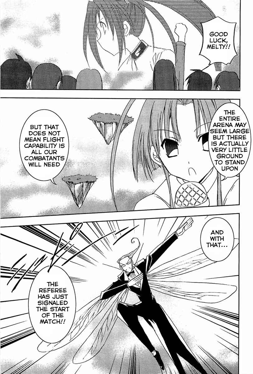 Page 8 Chapter 60 Puchimon