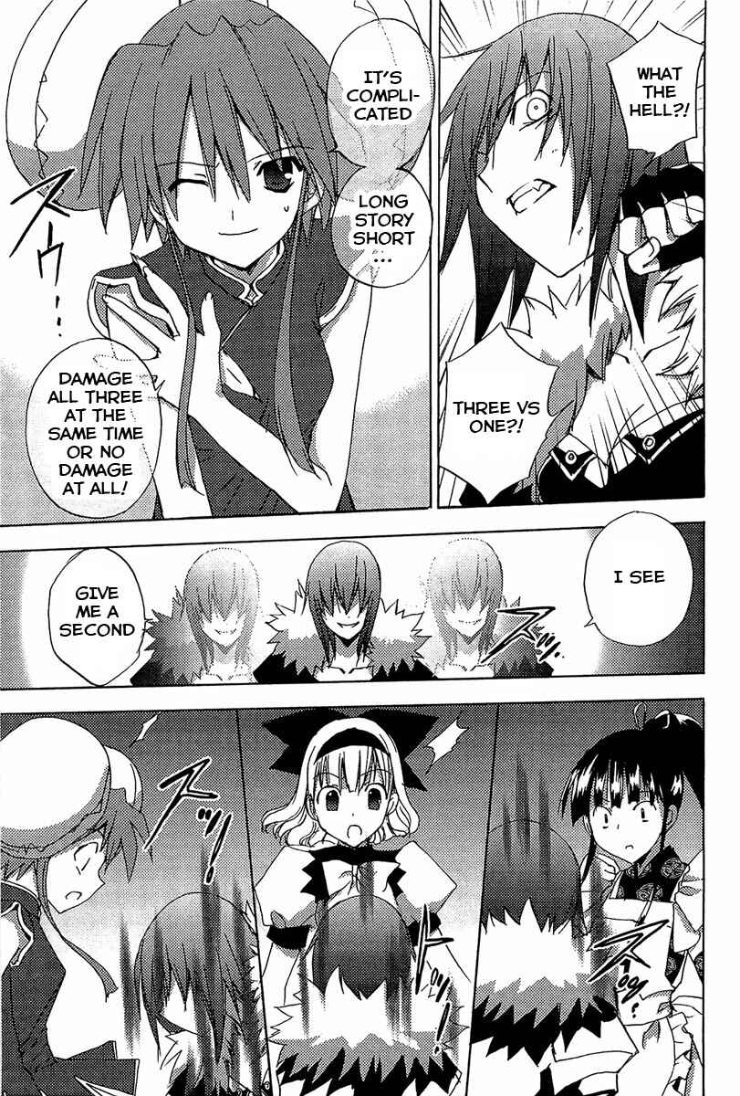 Page 10 Chapter 77 Puchimon