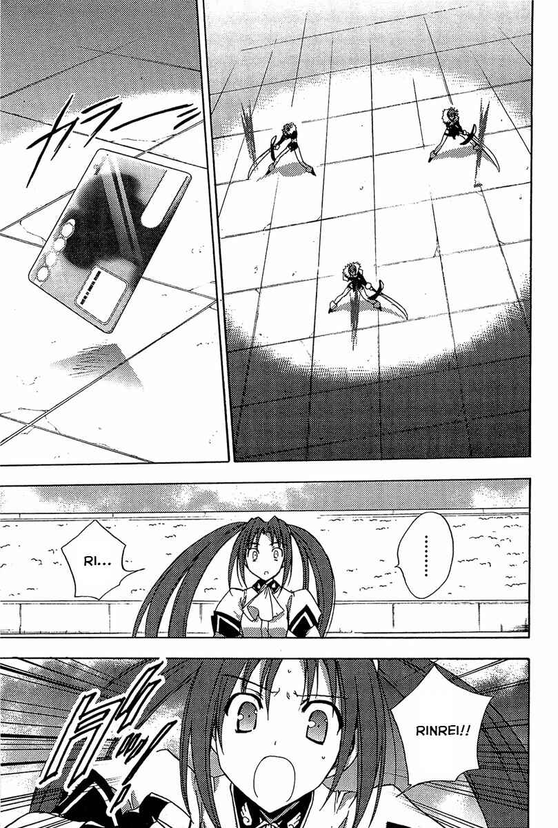 Page 12 Chapter 77 Puchimon