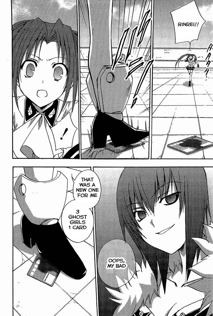 Page 13 Chapter 77 Puchimon